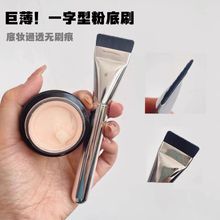 �W�t����һ�ַ۵�ˢ��ƽ���ˢ�ϊy����ƽ�^ˢ���y�����û��yˢ