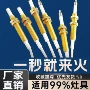 感应带线嵌入万能配件