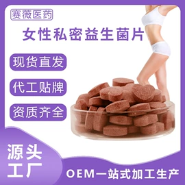 私处保养;身体护理套装;美体瘦身器具