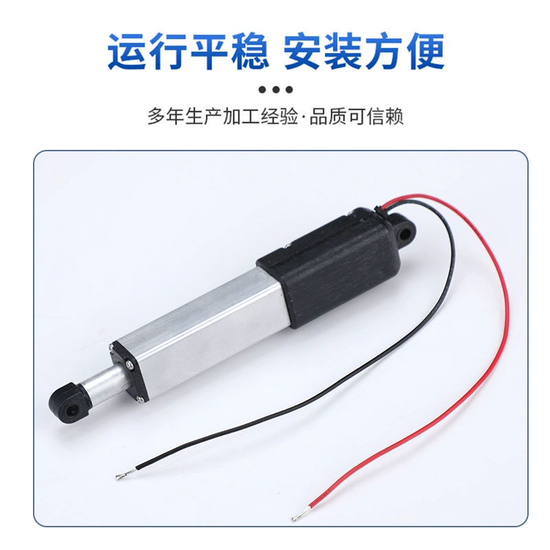 现货批发小型推杆电动推杆微型迷你推杆直流工业电动推杆厂家供应
