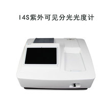上海精科I4S觸摸反控掃描型紫外可見分光光度計准雙光束比例監測