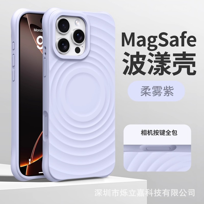 适用iphone17PROMAX波漾磁吸手机壳液态硅胶苹果16全包防摔保护套|undefined