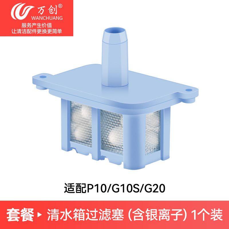 Adecuado para accesorios Roborock G10S/G10PRO, paño de mopa, filtro, cepillo de rodillo, bolsa para polvo, solución de limpieza.