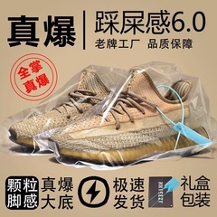 真爆述灿椰子鞋350公式莆田夏季2026新作スポーツシューズ男女兼用YEZI YEEZY