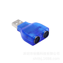USB�DPS2�D���^ PS2���DUSB���^ �B���I�P����D���^ ��оƬ
