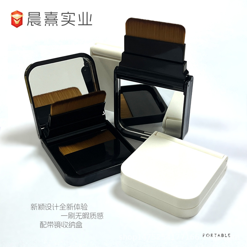 便携一字型粉底刷用扁平头无痕吃化妆液刷化妆师专用旅游秒上妆|undefined