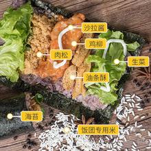 油条薄脆油条酥碎油条台湾饭团寿司专用配料脆脆的商用食材料合味