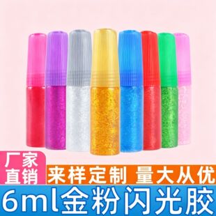��ͯ�L�����[�z 6ml����W���z�R���ֹ�3D��۲��z����Ͻ���z