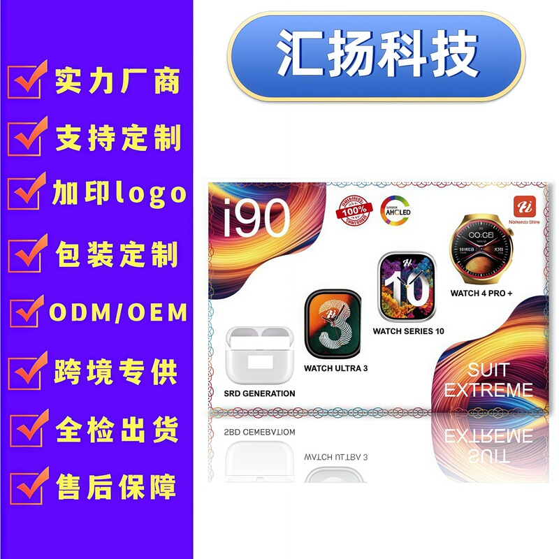 I90 Smart Watch Set Ultra3+Watch10+Watch4+5Th Generation Bluetooth Headset Bluetooth Call Watch