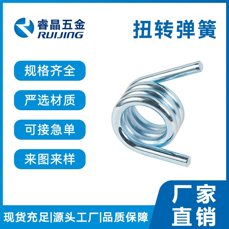 Производители поставляют игрушечный переключатель из Торсионной Пружины из нержавеющей стали, складная линия, торсионная маленькая пружина, цилиндрическая спиральная пружина, обработка