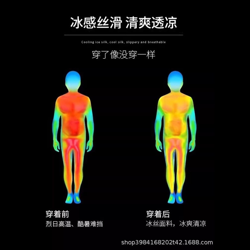 跑步运动套装男夏速干短袖t恤马拉松健身衣服男训练装备手机|undefined