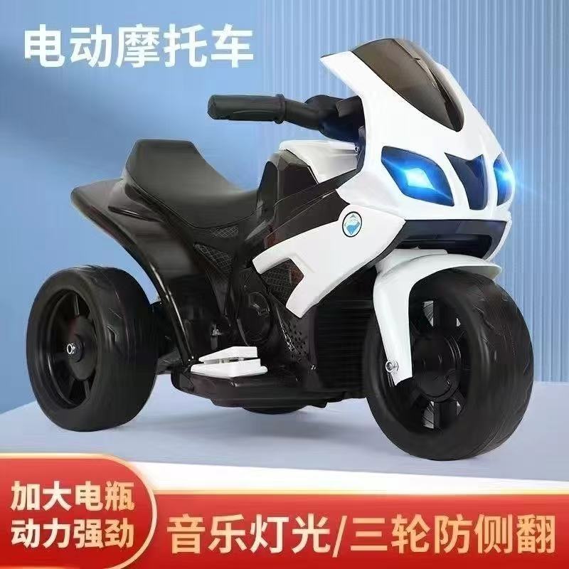儿童电动摩托车男孩三轮车充电大号电动车宝宝童车电瓶车小孩玩具|undefined