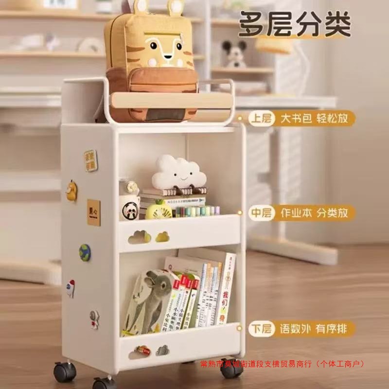 School Bag Storage Rack Children's Bookshelf Thickened Family Removable School Bag Rack Multi-Layer Storage under the Desk