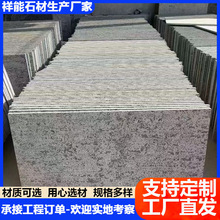 �S�����a�����¹���ʯ����֦��������ʯ���б�y��縫䁵�ʯ