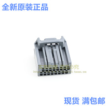 JAE ������ MX34016SF1 ���� 16p ��ͷ ���յ��� ��Ʒ ȫ���ֻ�
