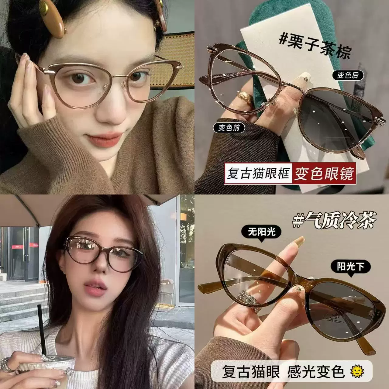 Модные блогеры выбирают популярную оправу для очков с блокировкой синего света в форме кошачьего глаза для женщин, совместимую с рецептурными линзами, фотохромными, популярным стилем.