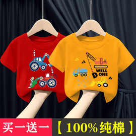 荃棉a类男童挖掘机短袖T恤夏季小孩儿童服装婴儿衣服宝宝半袖