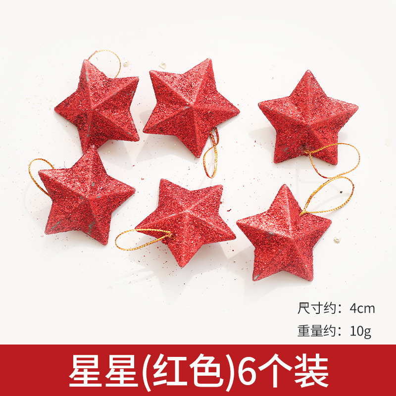 クリスマスの装飾品の赤いシリーズのセットのクリスマスツリーの装飾のペンダントの蝶結びのクリスマスのボールの花束の材料の卸売り|undefined