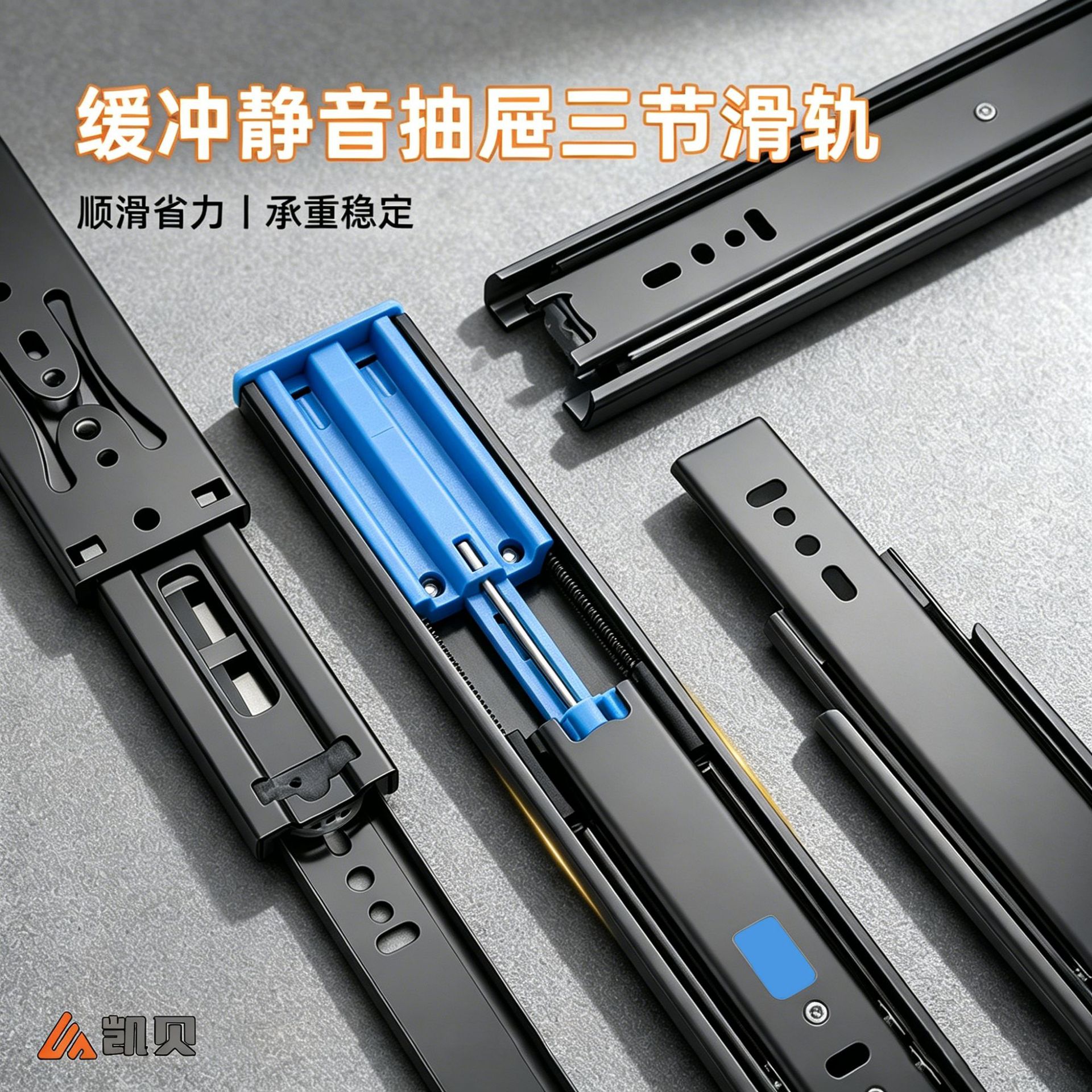 加厚静音抽屉滑轨轨道衣柜橱柜缓冲三节轨按压反弹导轨五金批发