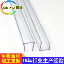 U��͸���� ����͸��PVC��߅���� Ӳ�|ֱ��߅��߅���Ͼ��ۿ��l�S��