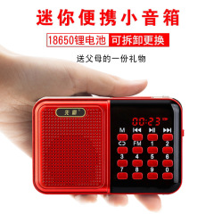 Xianba A-209 高齢者ラジオ MP3 ミニ小型オーディオカードスピーカーポータブル音楽プレーヤーシング