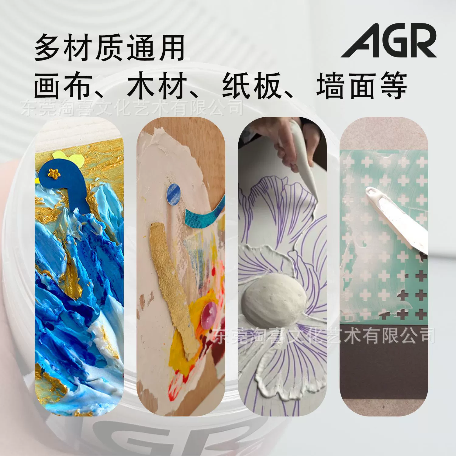 Acrylic, cream ointment, 3D