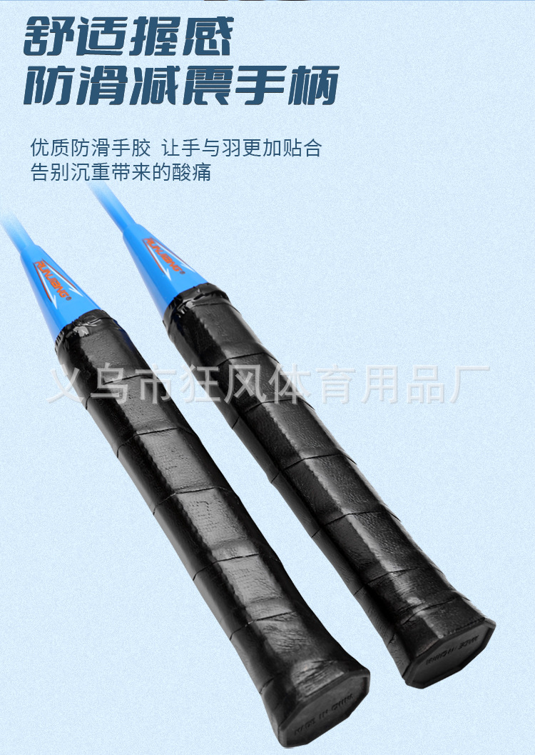 球拍_08.jpg