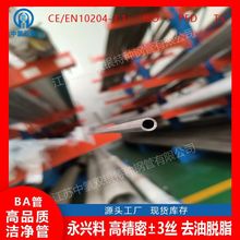 ѭ�h�ӟ������ò��P䓹��l�����o�p���ܹ�ʳƷ�������ܿ��ĈA�܏S