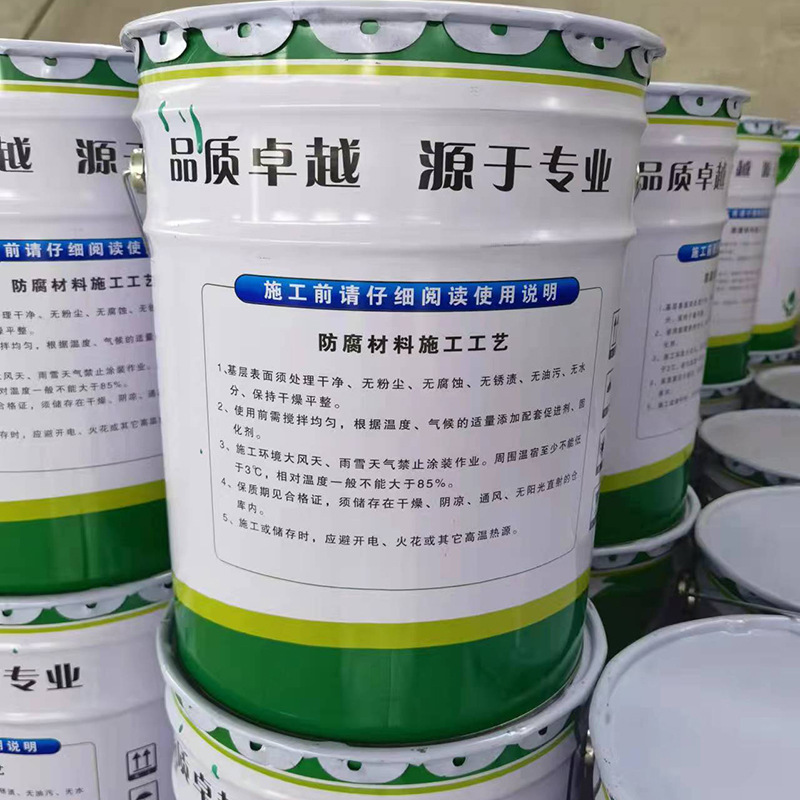 エポキシガラススケールセメント脱硫塔煙道内部防食耐酸セメントガラススケールセメントベース|undefined