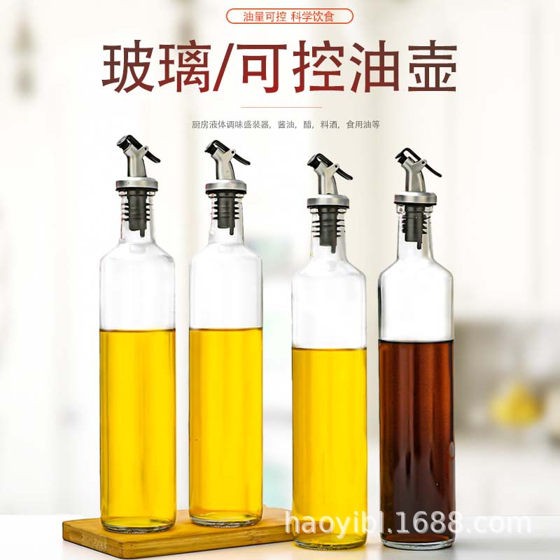 批发高颜值圆形玻璃油壶酱醋瓶调料调味瓶玻璃油瓶套装橄榄油瓶