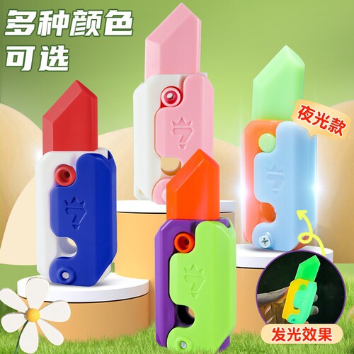 Gravity radish knife Internet celebrity's same style decompressed 3D printed carrot toy knife jumps mini radish butterfly knife