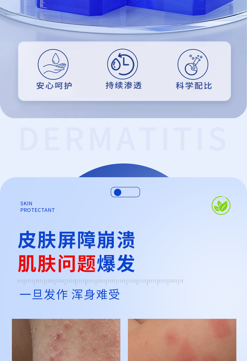 Dermatitis Eczema Gel External Herbal Topical for Itchy Skin and Joint Discomfort 黔械注准20252090184 preparation