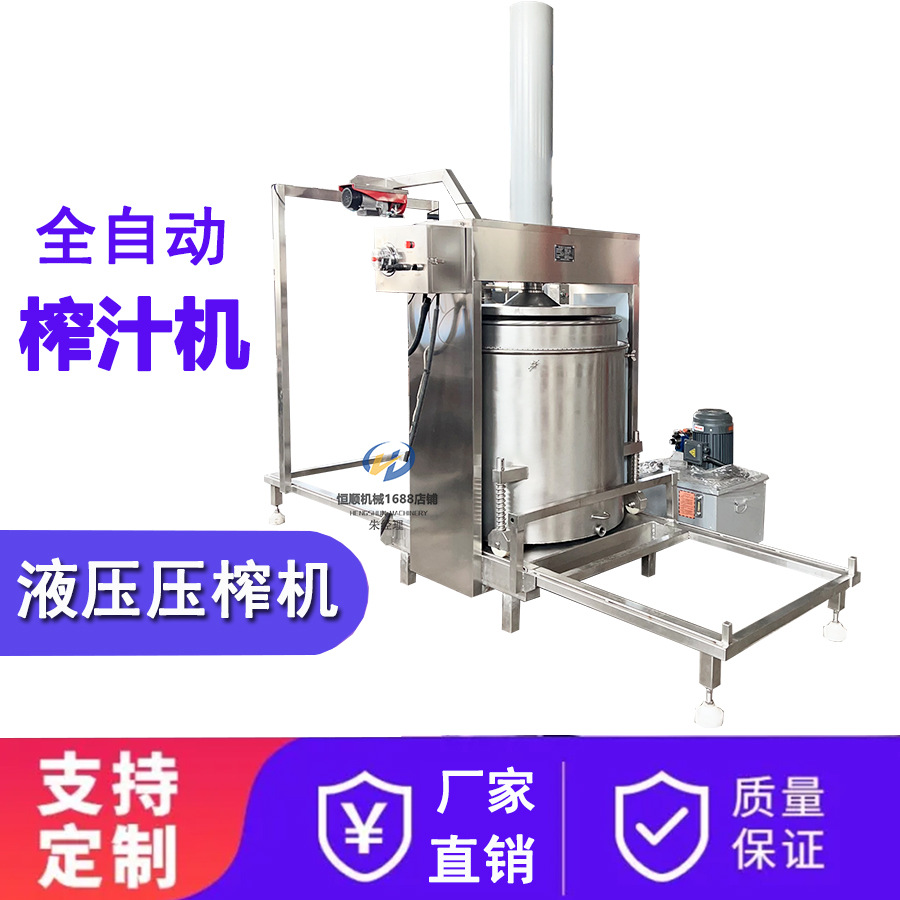 碟鱼头火锅底料油渣压榨机 老灶酸菜泡菜脱水机液压压榨机