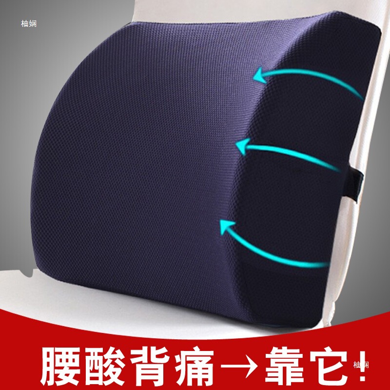 Waist Cushion Office Waist Cushion for Sedentary Pregnant Women Waist Cushion Waist Pillow Memory Foam Seat Office Chair Backrest Cushion