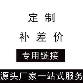 跨境毛毡制品 源头工厂各种毛毡包 毛毡diy制品运费补差1价专属