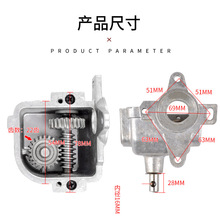 工業電風扇牛角扇波箱搖頭總成商用擺頭齒輪箱鋁殼鐵齒配件