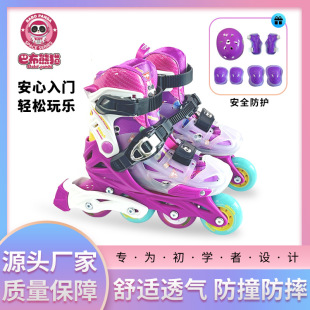 Factory wholesale professional skates children in-line roller skates for men and women full roller skates luminous flat shoes