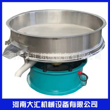 厂家批发陶瓷泥浆振动筛 釉料过滤机陶瓷厂用泥浆筛中频高岭土液