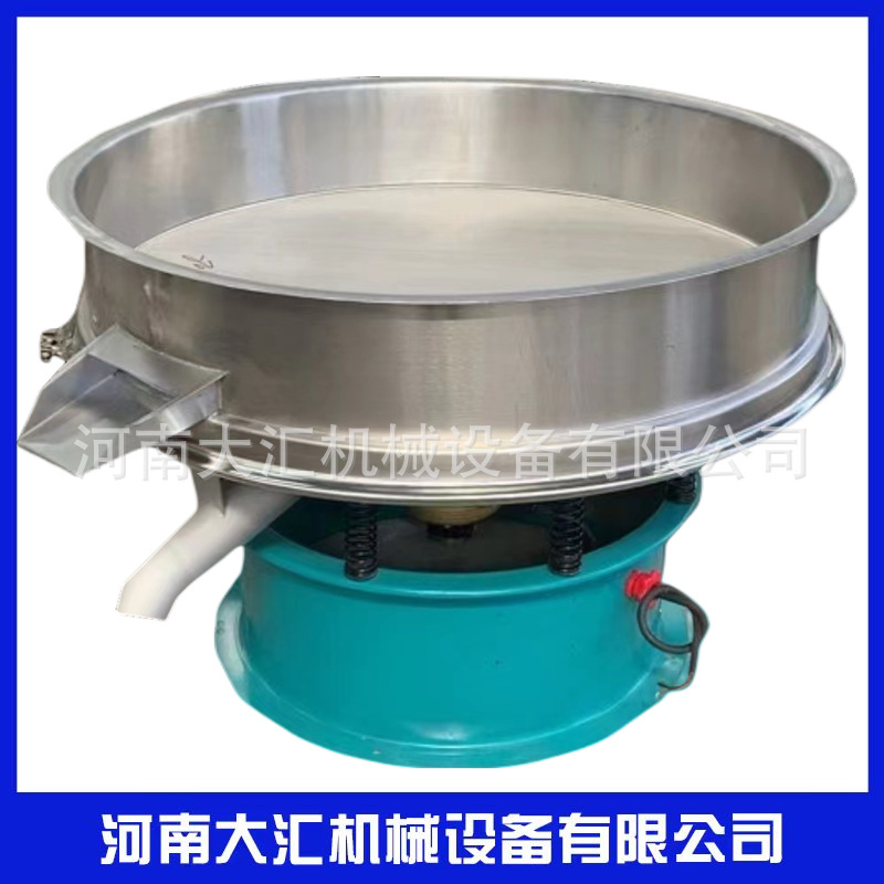 厂家批发陶瓷泥浆振动筛 釉料过滤机陶瓷厂用泥浆筛中频高岭土液