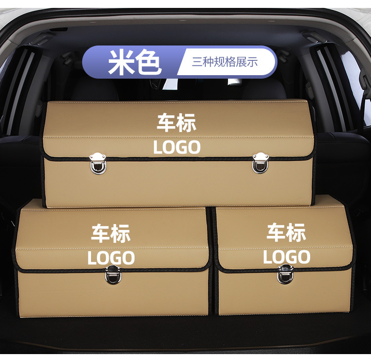 Upgraded Storage Box, Outdoor Trunk Storage Box, Foldable Car Trunk, Rear Trunk, Car Luggage Box