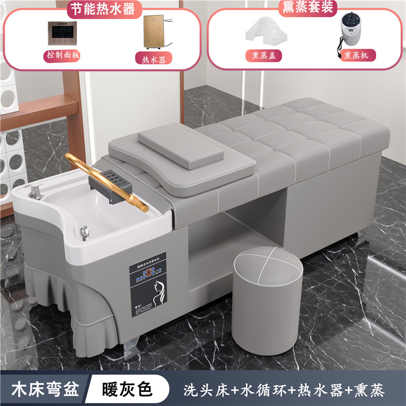 泰式洗头床理发店专用带热水器水循环熏蒸一体床美容院头疗洗头床|undefined