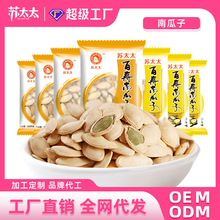 �K̫̫��؛�Ϲ���ԭζ���lС���b�}�h������ɢ�b�Ϲ������l500g