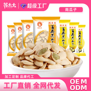 �K̫̫��؛�Ϲ���ԭζ���lС���b�}�h������ɢ�b�Ϲ������l500g