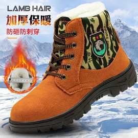 劳保鞋男防砸防刺穿保暖高帮工地电焊工作安全鞋棉鞋防滑耐磨防滑