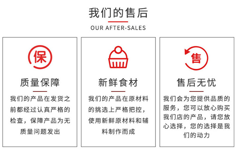 大百仕零食糖果_11_02