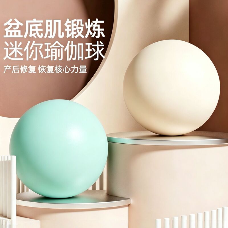 Yoga Ball for Adults, Pelvic Floor Muscle Ball, Octopus-Shaped, Specialized for Pilates Training, Postpartum Recovery, Women's Specific Use