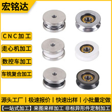 鱼具CNC零件加工过线轮密气元件不锈钢赛刚渔具钓鱼工具配件定做
