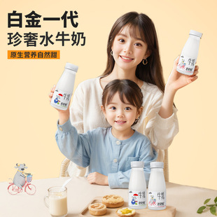 ��������I�����rţ��180ml*12ƿ��ˮţ�͜ؼ�ţ���������؃r