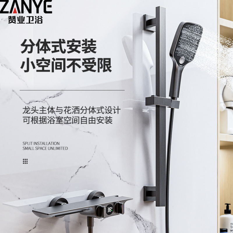 All-Copper Simple Bathtub Faucet Shower Set with Digital Display, Separate Shower Head, Topless Spray Mixer Valve, Hot and Cold Water Faucet