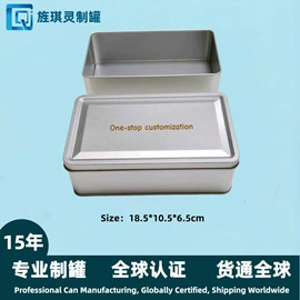 金属盒;金属罐;烘焙包装